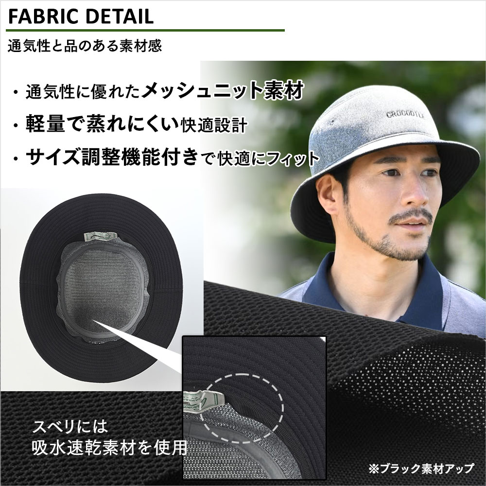 Air Mesh Golf Bucket Hat（エアメッシュ ゴルフバケットハット） 詳細