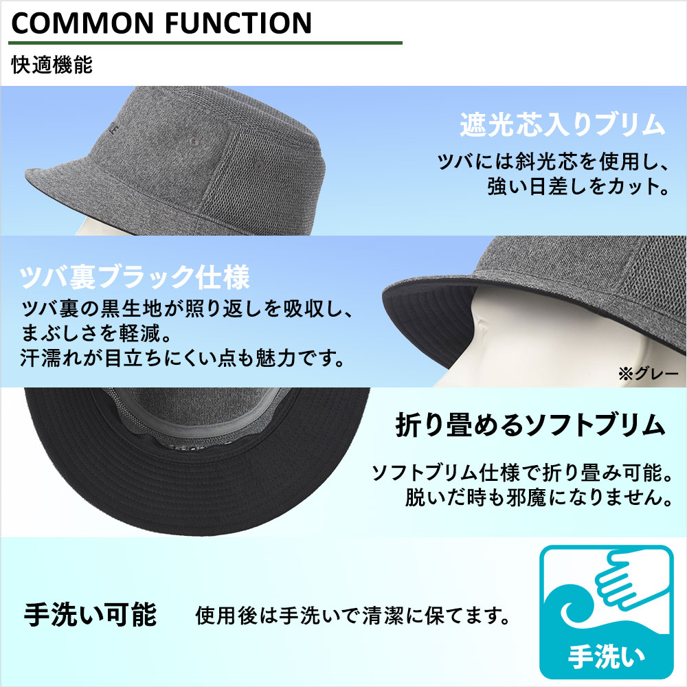 Air Mesh Golf Bucket Hat（エアメッシュ ゴルフバケットハット） 詳細