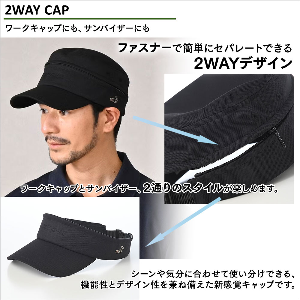 Air Mesh 2way Golf Cap（エアメッシュ ツーウェイ ゴルフキャップ） 詳細