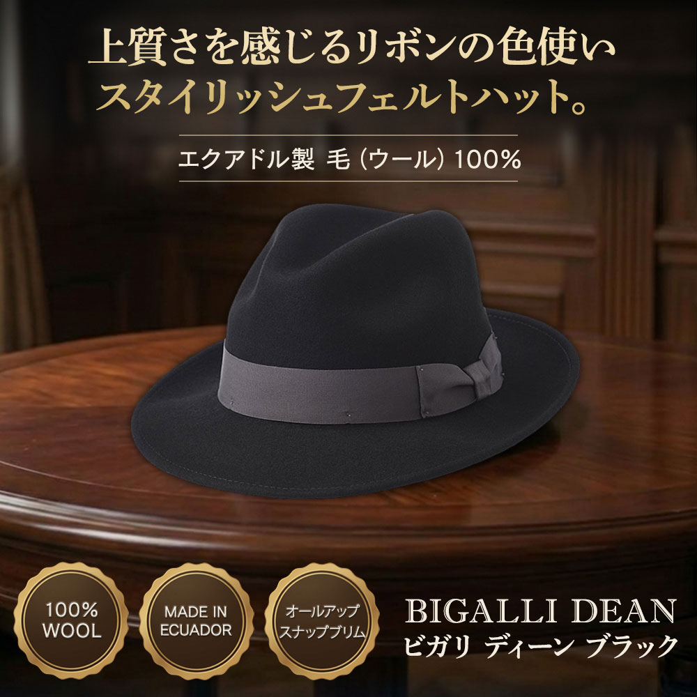 DEAN（ディーン） 詳細