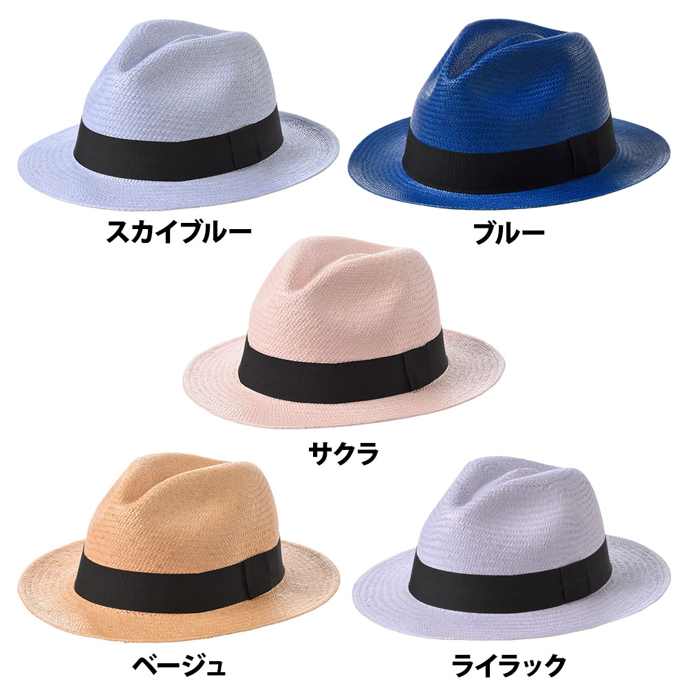 PAPRIKA（パプリカ）   　詳細