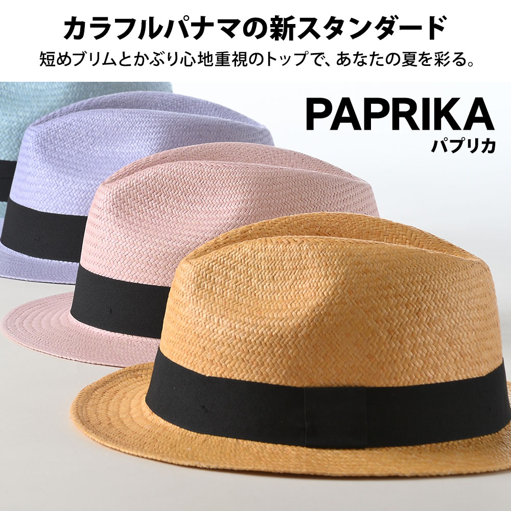 PAPRIKA（パプリカ）   　詳細