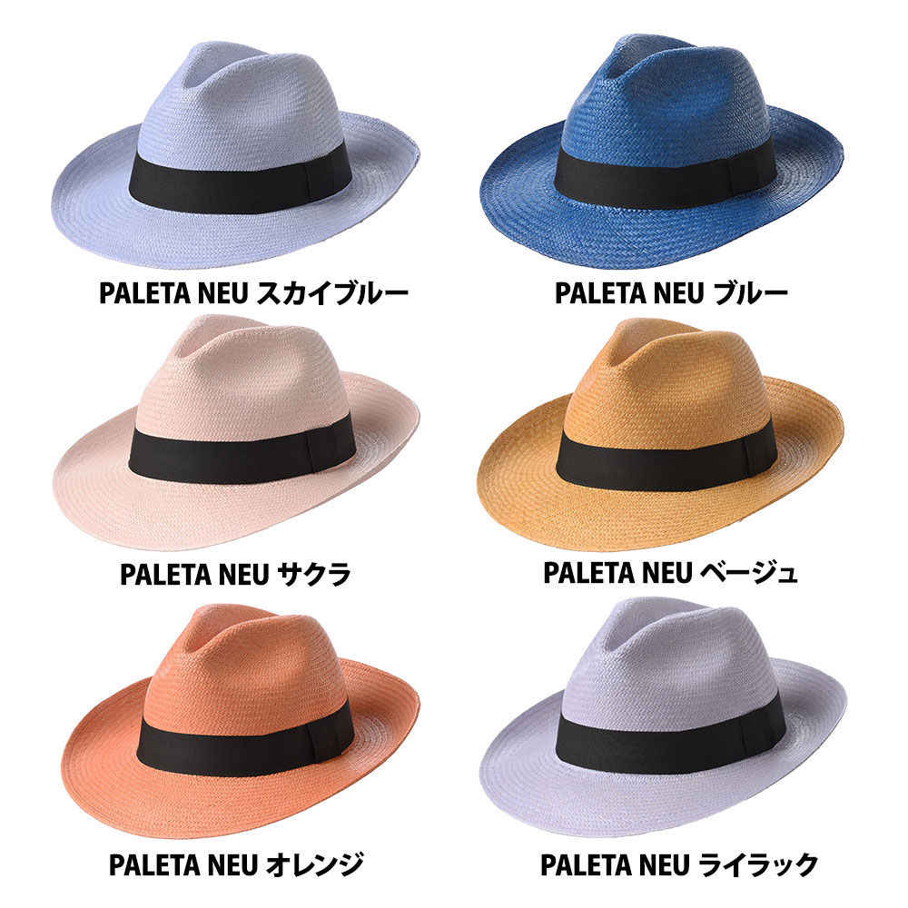 PALETA NEU（パレッタ ノイ） 　詳細