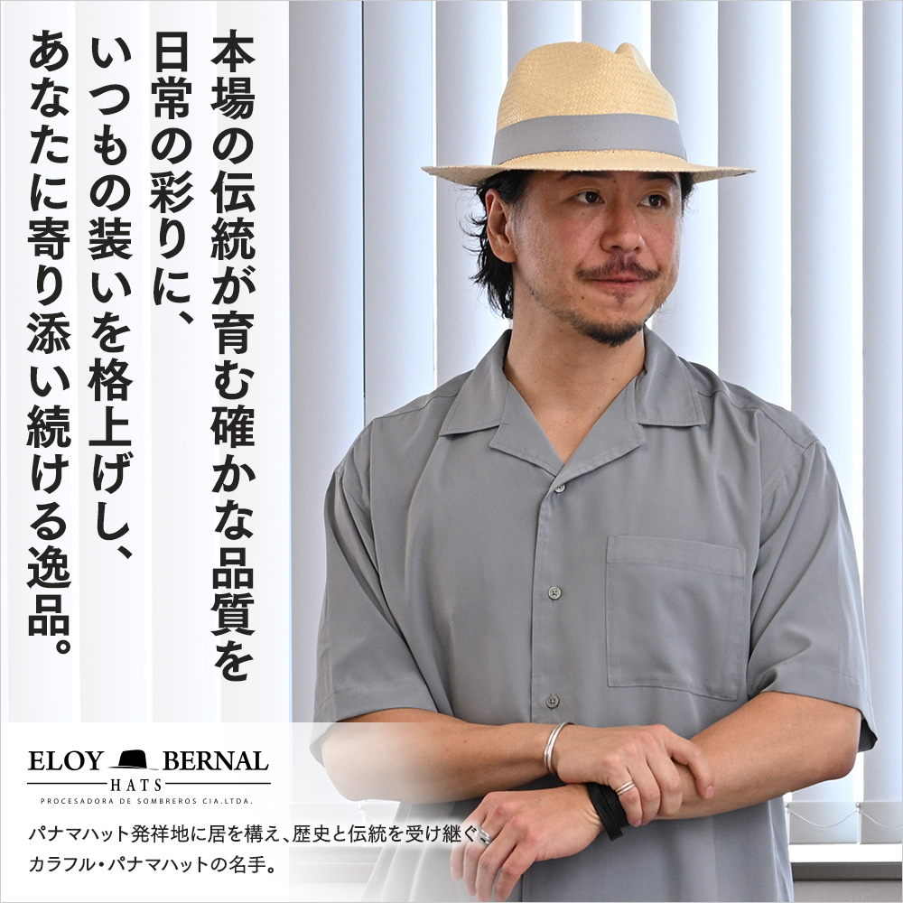 PARIENTES NEU（パリエンテ ノイ）　詳細