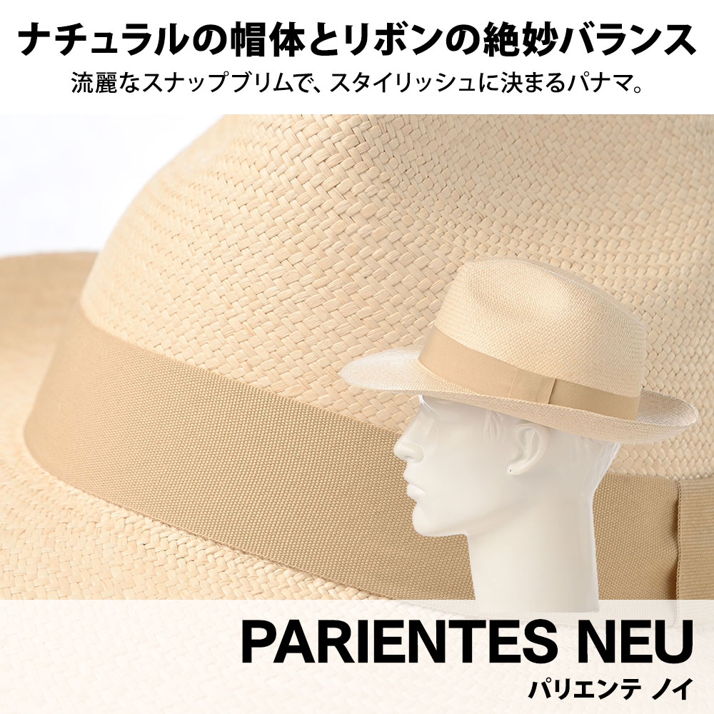 PARIENTES NEU（パリエンテ ノイ） 　詳細