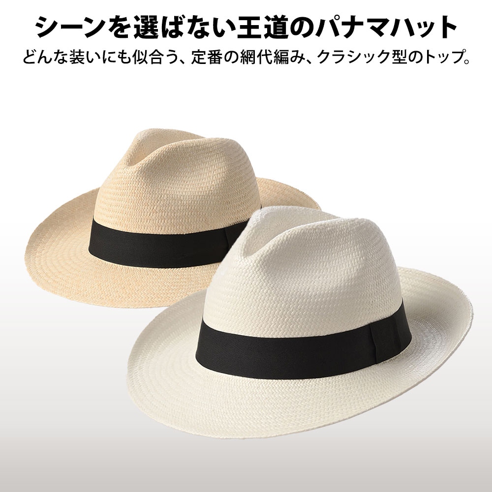 Standard Panama Hat（スタンダード パナマハット） 　詳細