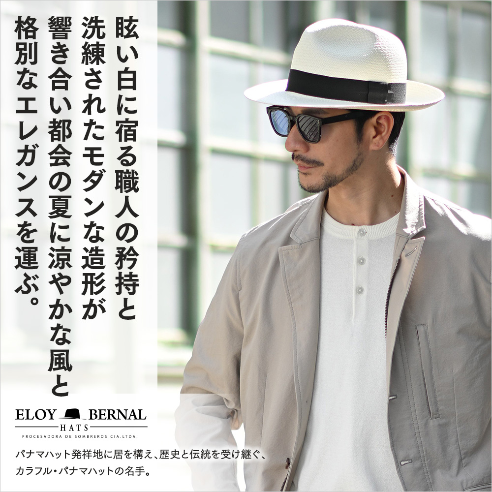 Standard Panama Hat（スタンダード パナマハット）　詳細