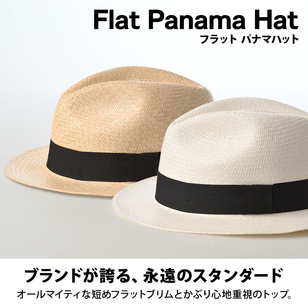 Flat Panama Hat（フラット パナマハット）　詳細