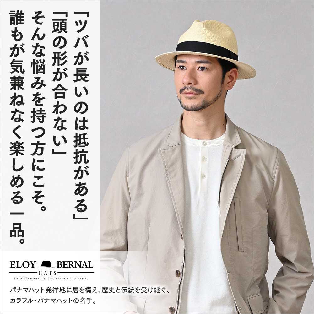 Flat Panama Hat（フラット パナマハット）　詳細