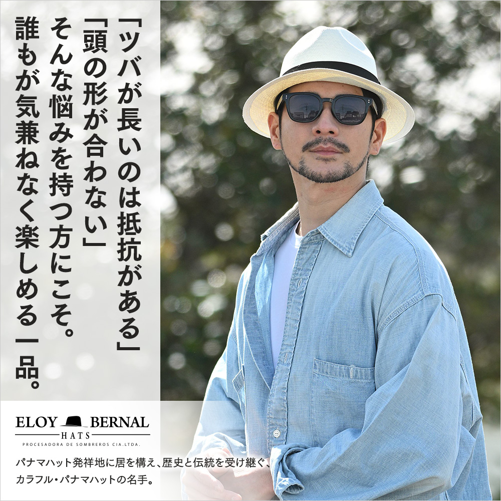 Flat Panama Hat（フラット パナマハット）　詳細