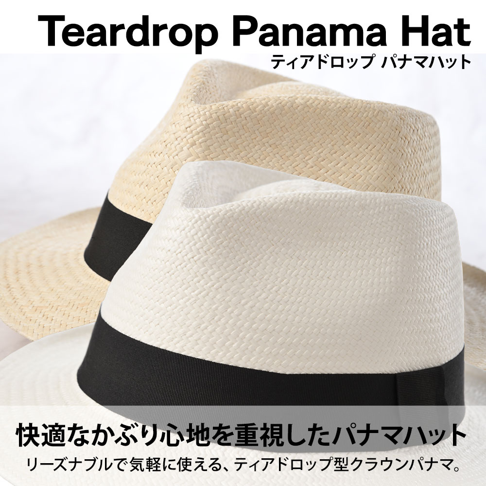 Teardrop Panama Hat（ティアドロップ パナマハット）  　詳細