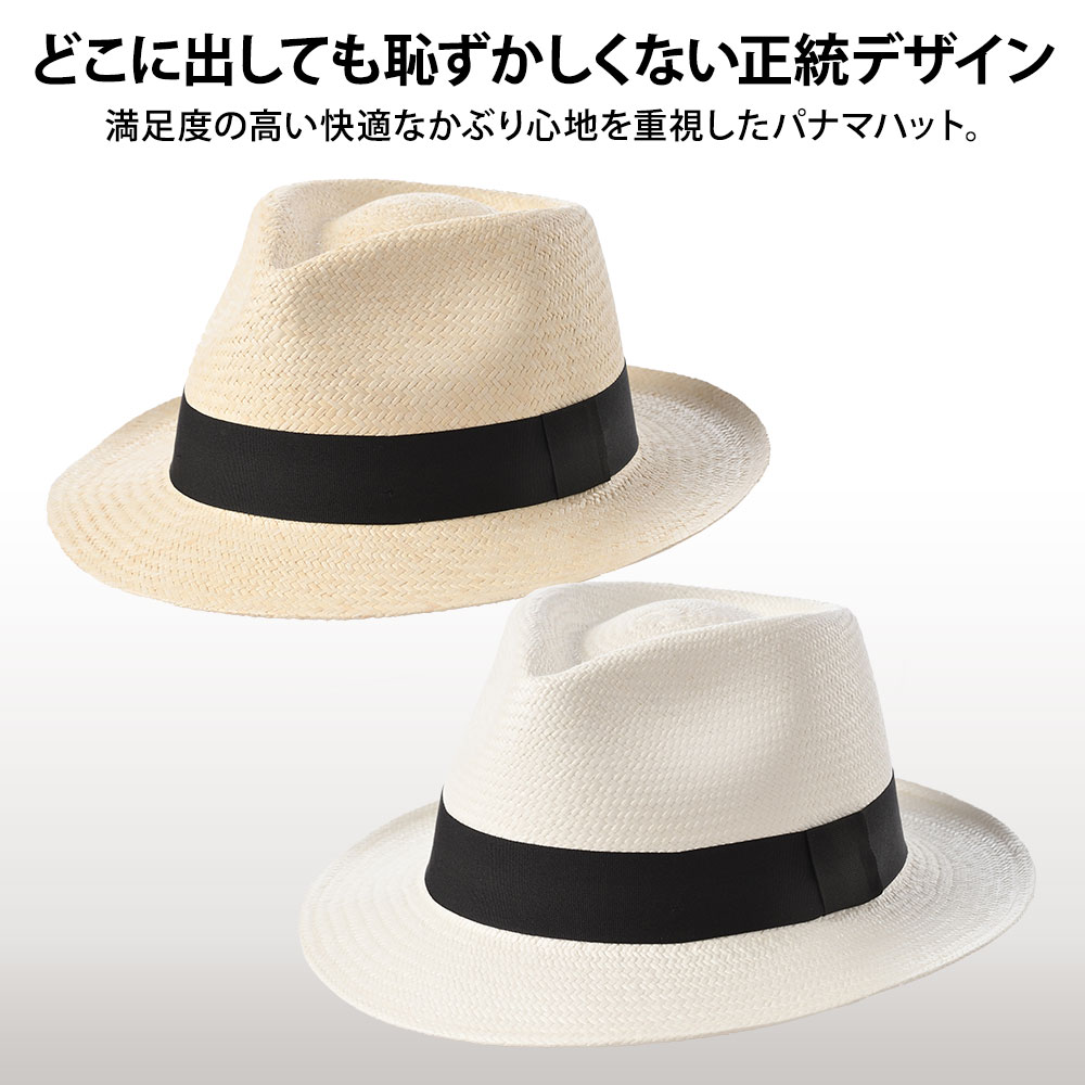 Teardrop Panama Hat（ティアドロップ パナマハット）  　詳細