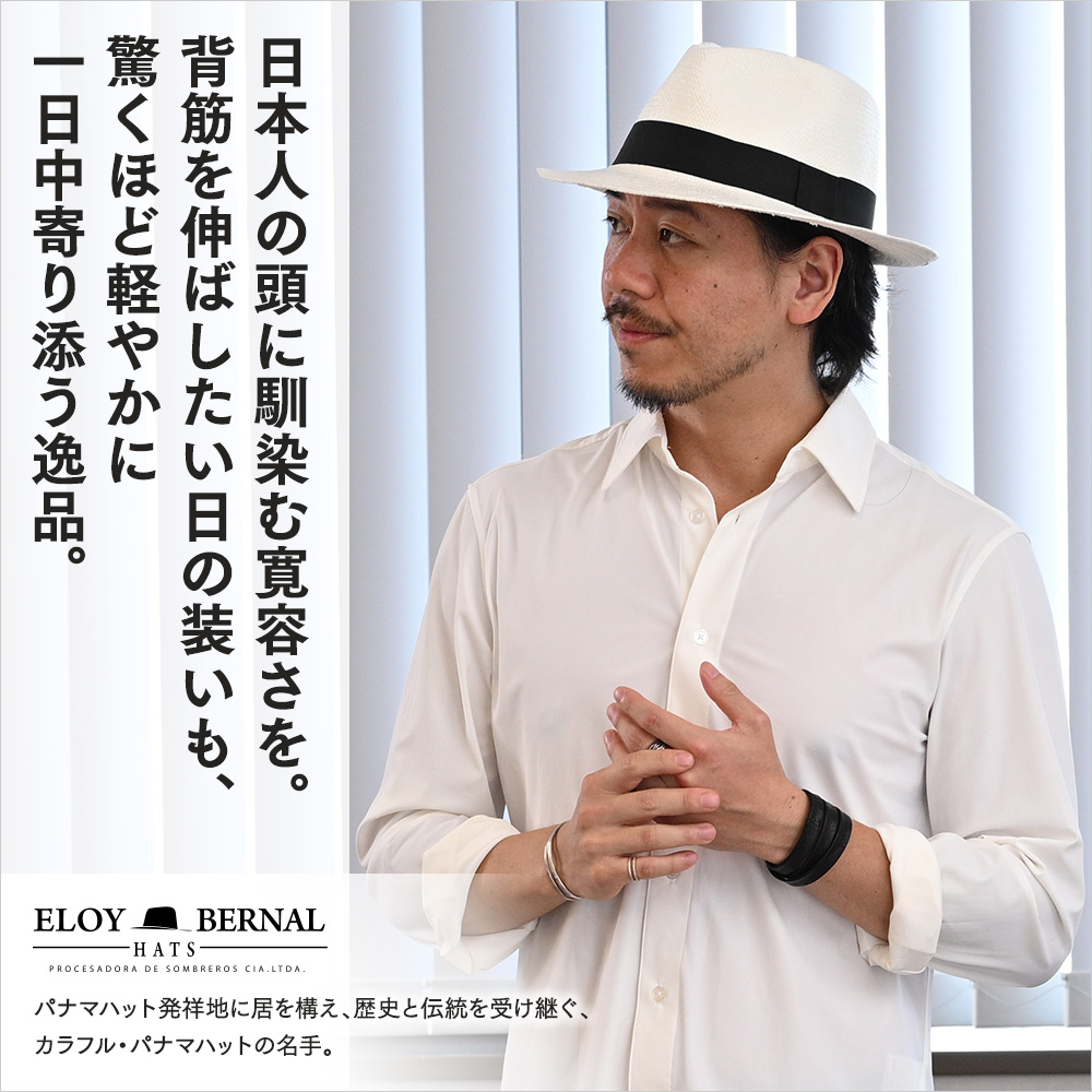 Teardrop Panama Hat（ティアドロップ パナマハット）　詳細