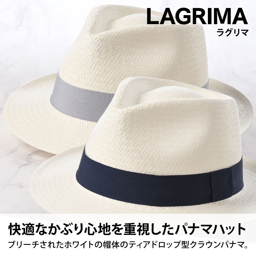 LAGRIMA（ラグリマ）  　詳細