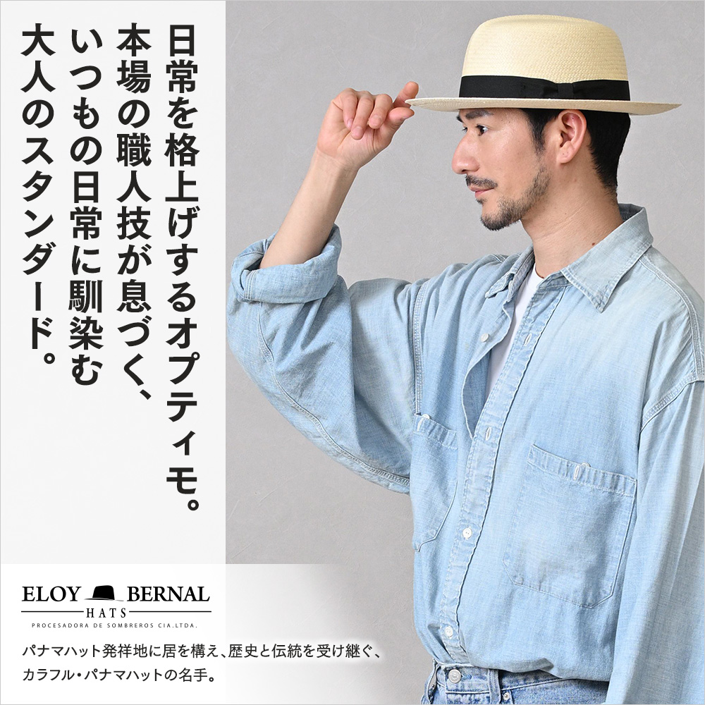PUERTO（プエルト）　詳細