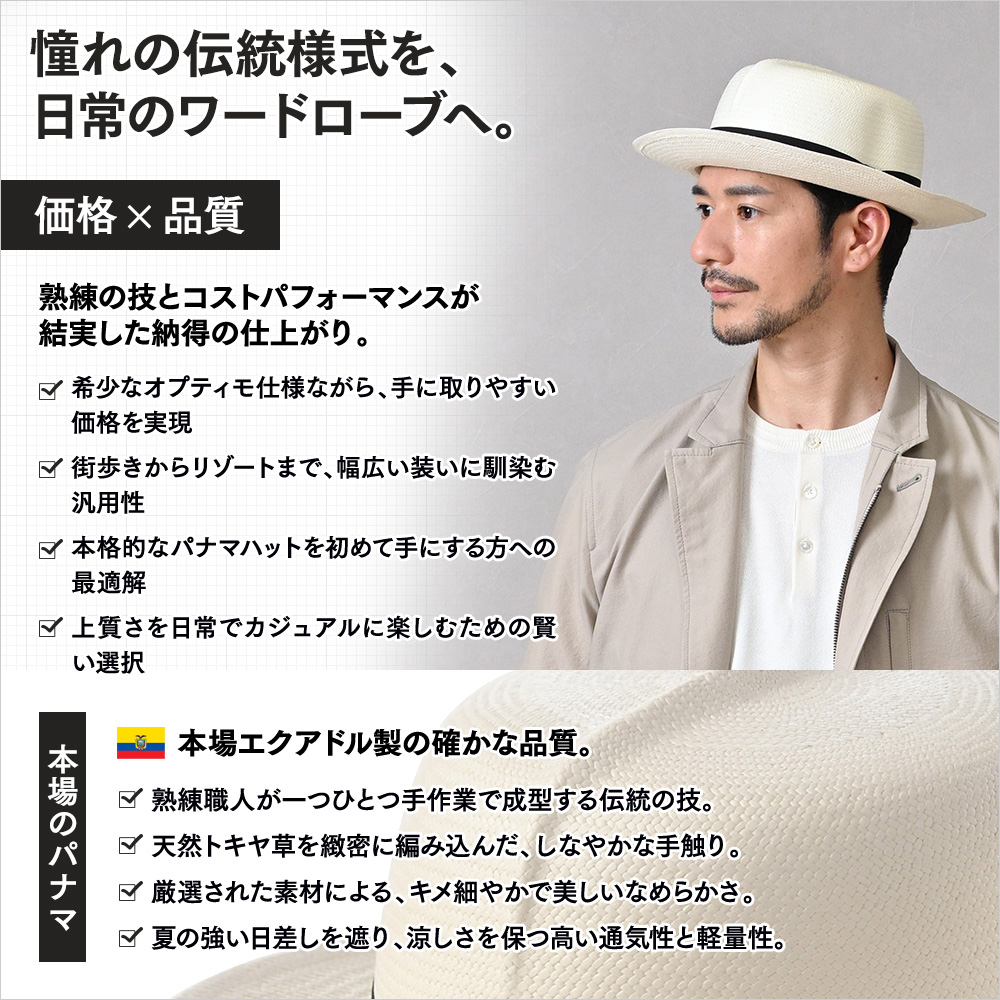 PUERTO（プエルト）　詳細