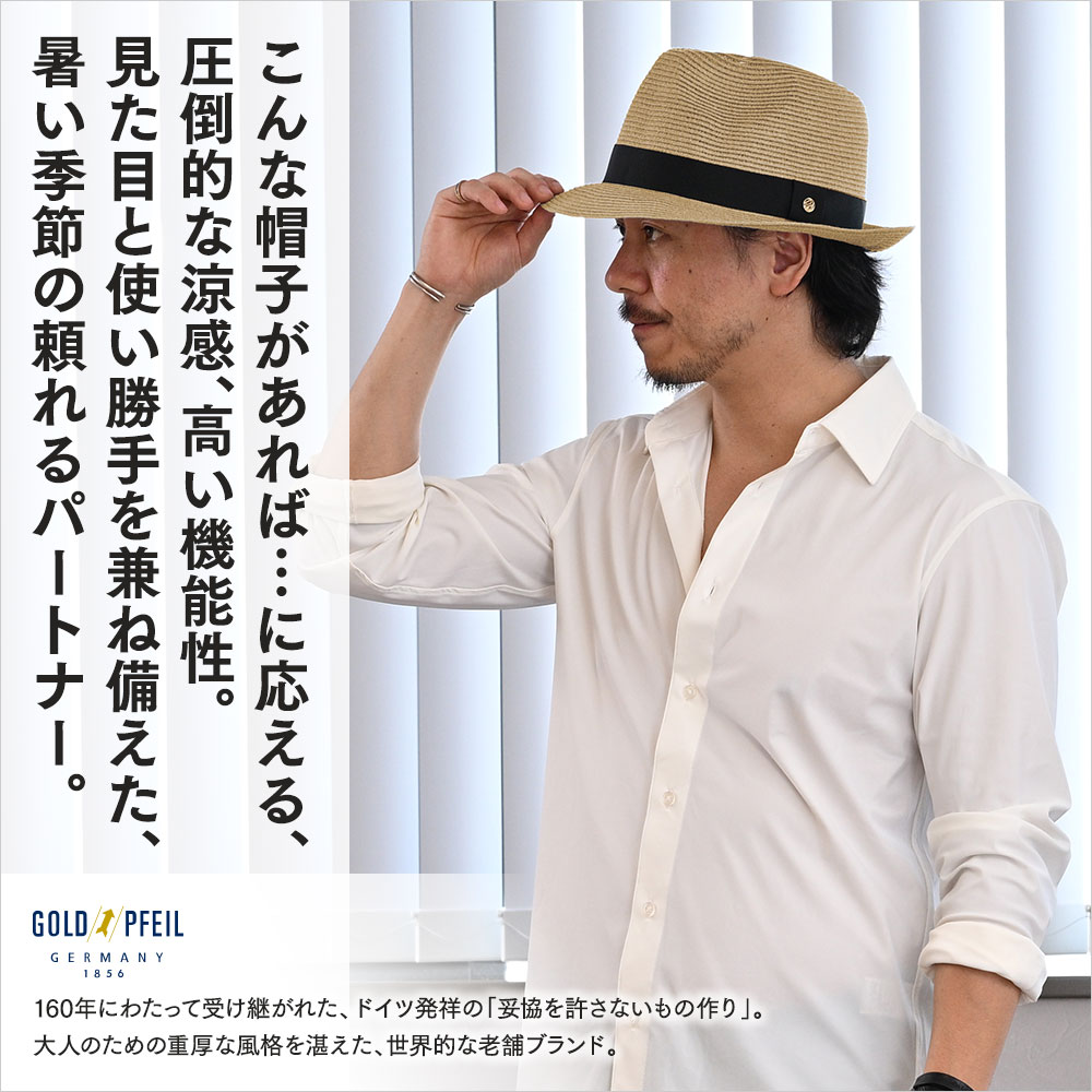 Washable Braid Hat（ウォッシャブル ブレードハット）　詳細