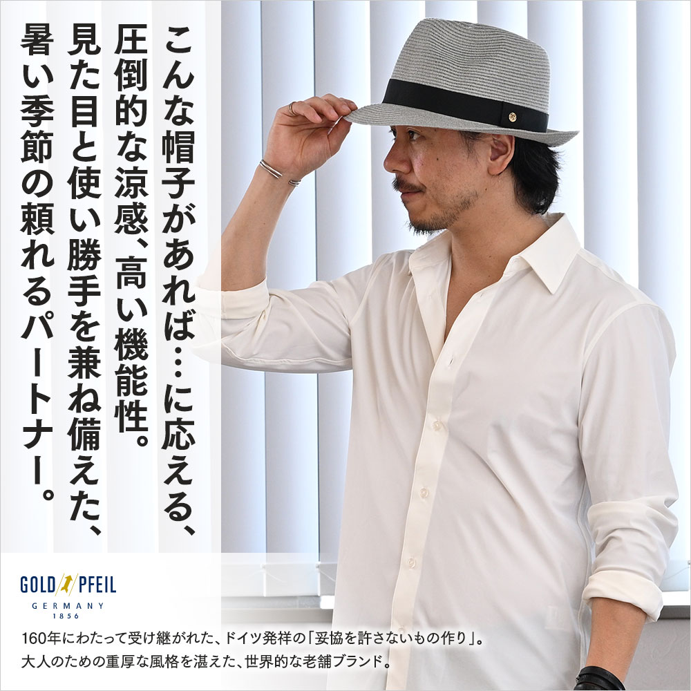 Washable Braid Hat（ウォッシャブル ブレードハット）　詳細