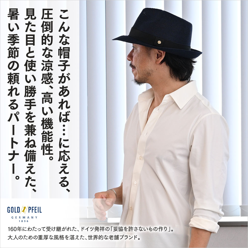 Washable Braid Hat（ウォッシャブル ブレードハット）　詳細