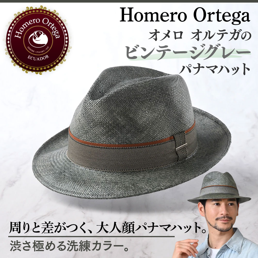 GUIJARRO（ギハーロ） 詳細