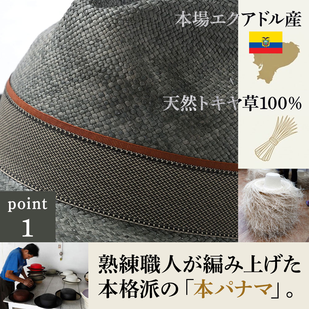 GUIJARRO（ギハーロ） 詳細