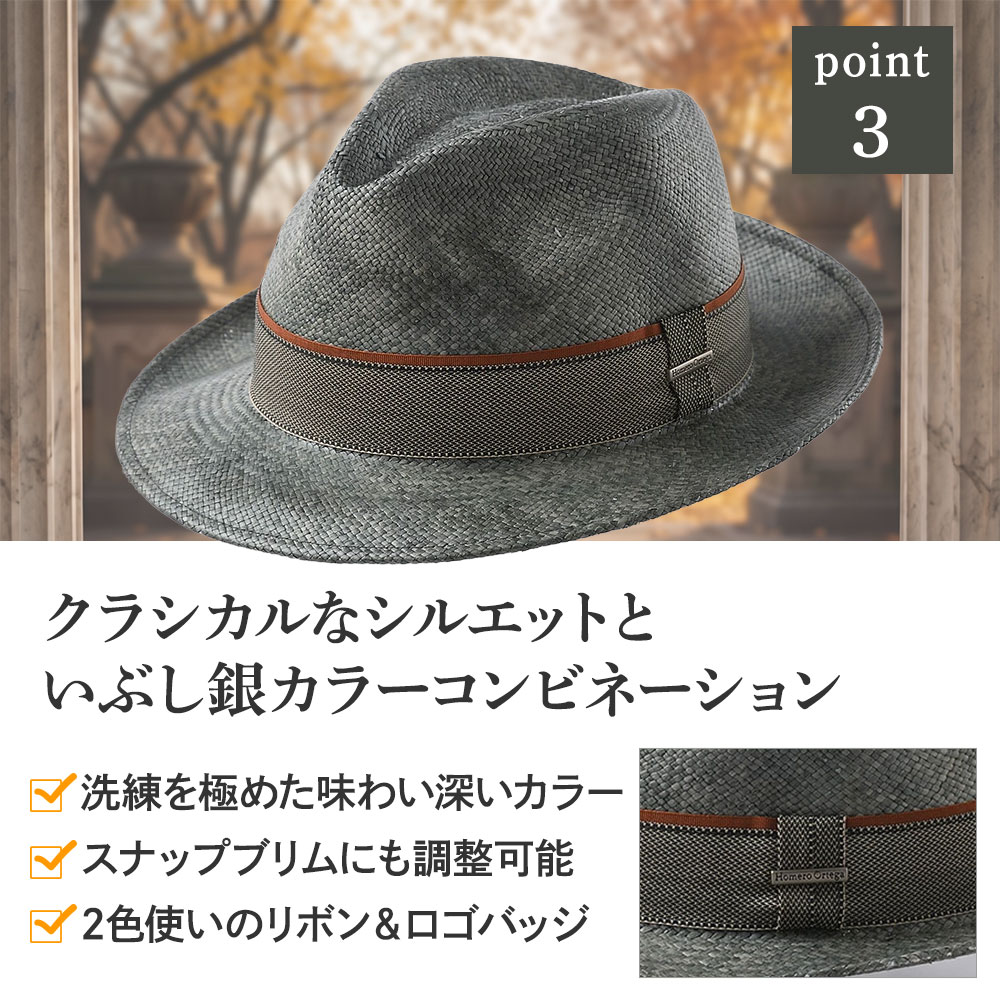 GUIJARRO（ギハーロ） 詳細