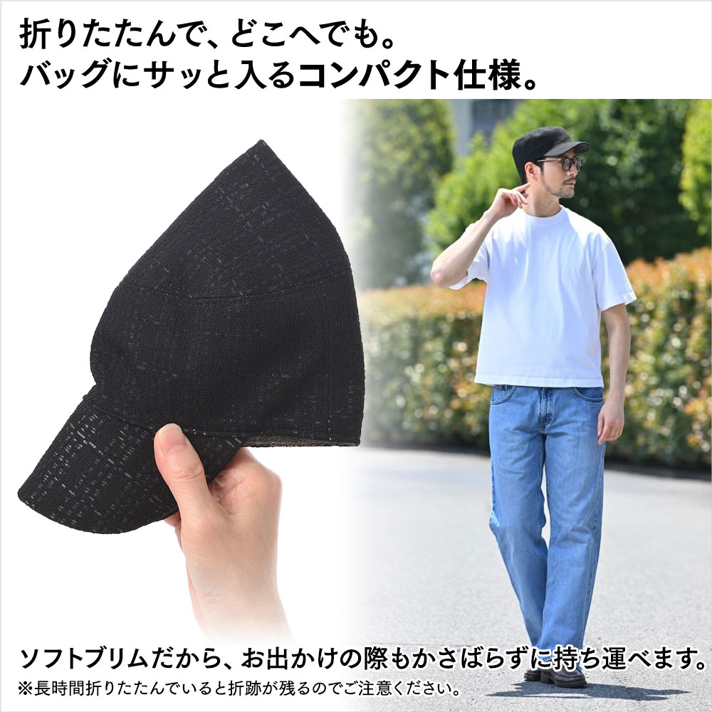 Openwork Cap（オープンワーク キャップ）　詳細