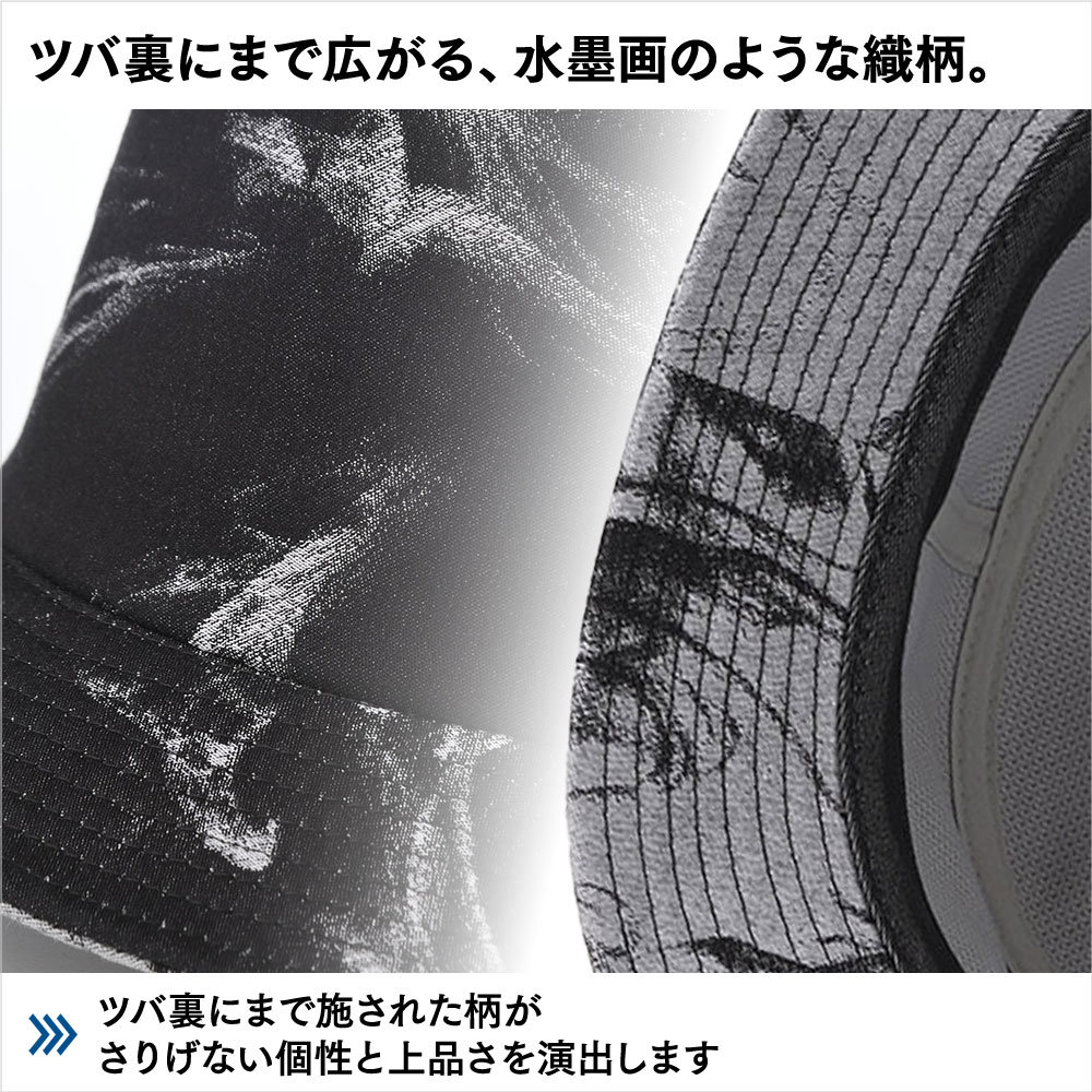 Ink Flow Bucket Hat（インクフロー バケットハット）　詳細