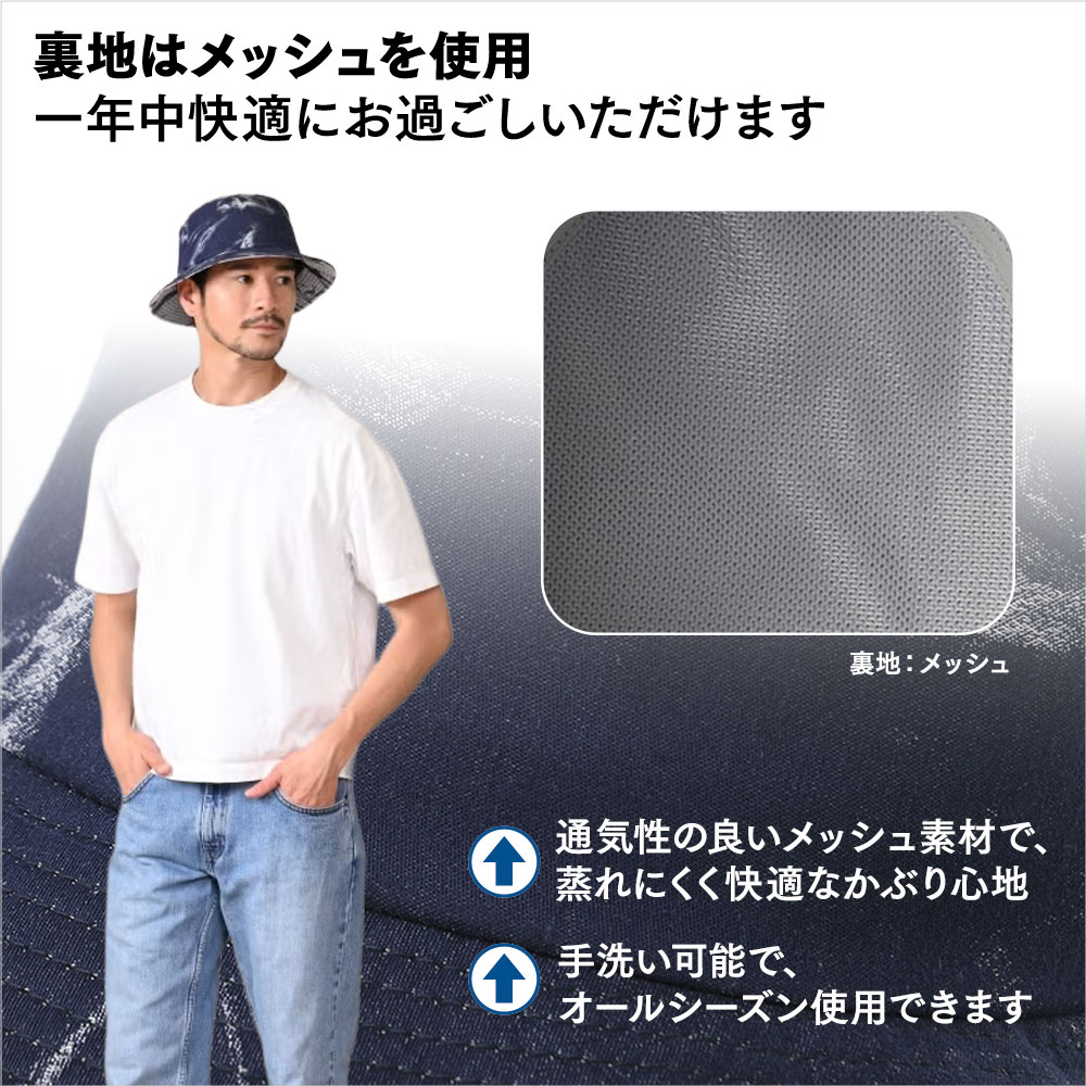Ink Flow Bucket Hat（インクフロー バケットハット）　詳細