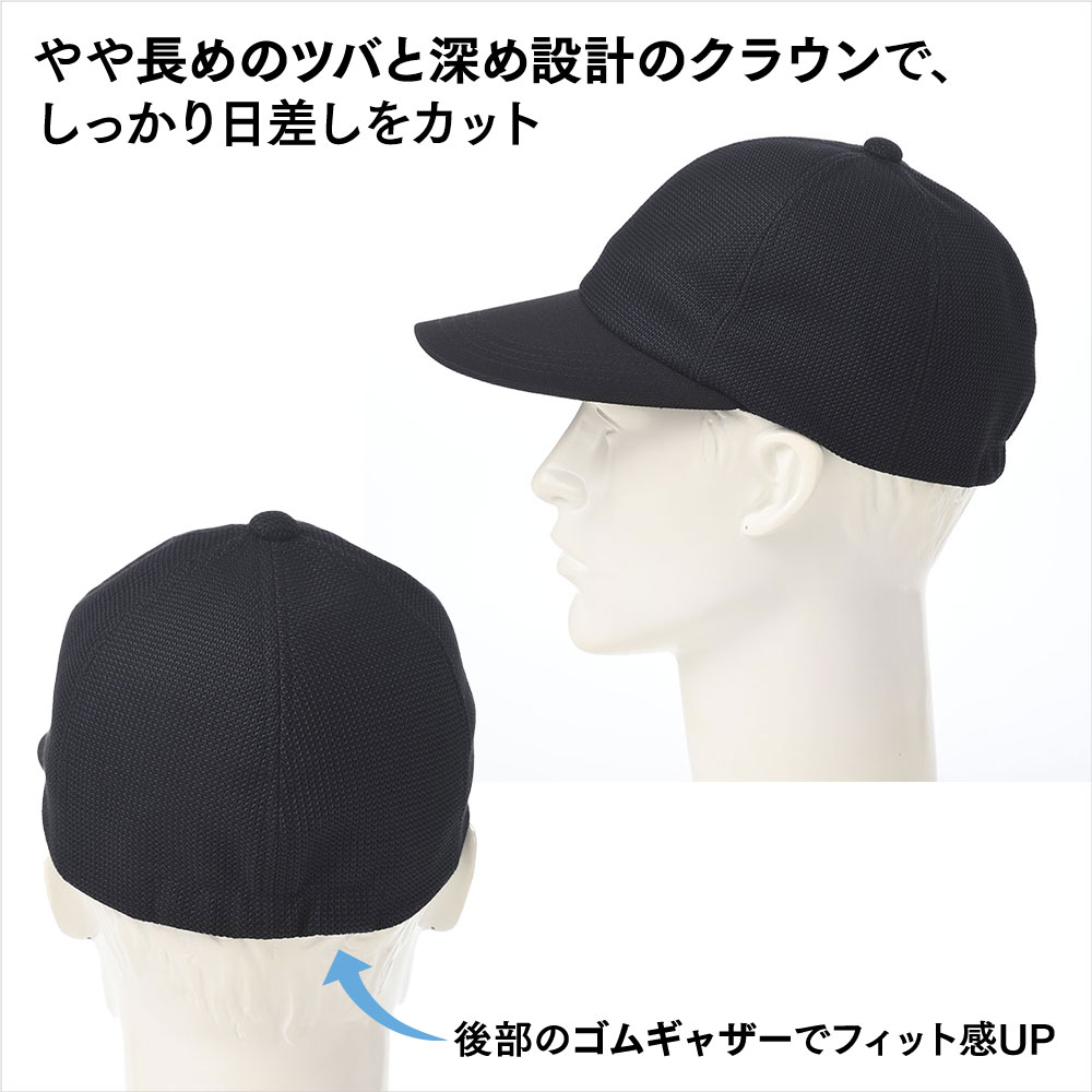 KANOKO Mesh Cap（カノコメッシュキャップ）　詳細