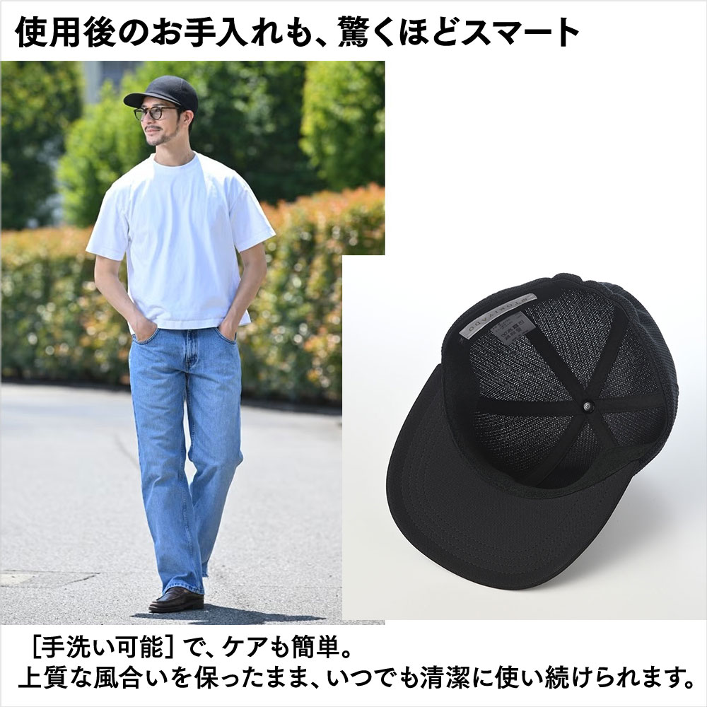 KANOKO Mesh Cap（カノコメッシュキャップ）　詳細