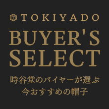 バイヤーズセレクト