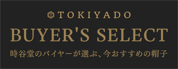 バイヤーズセレクト