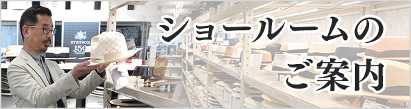 時谷堂百貨 立川店舗