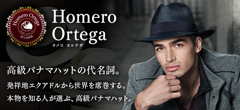 Homero Ortega（オメロ オルテガ）再入荷