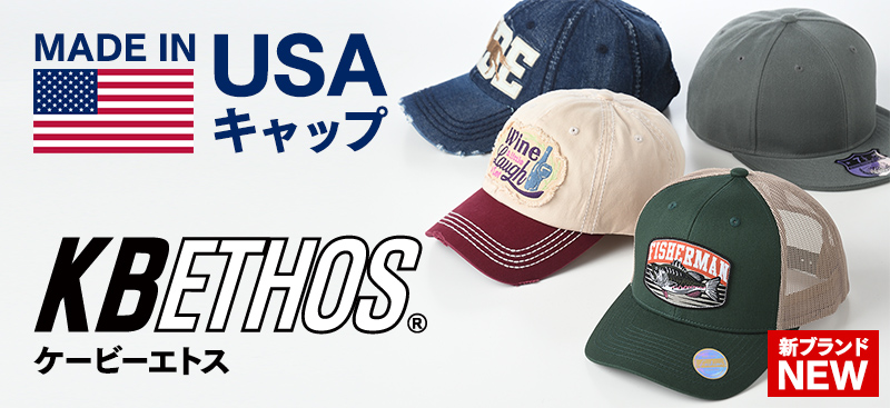 ケービーエトス（KBETHOS）