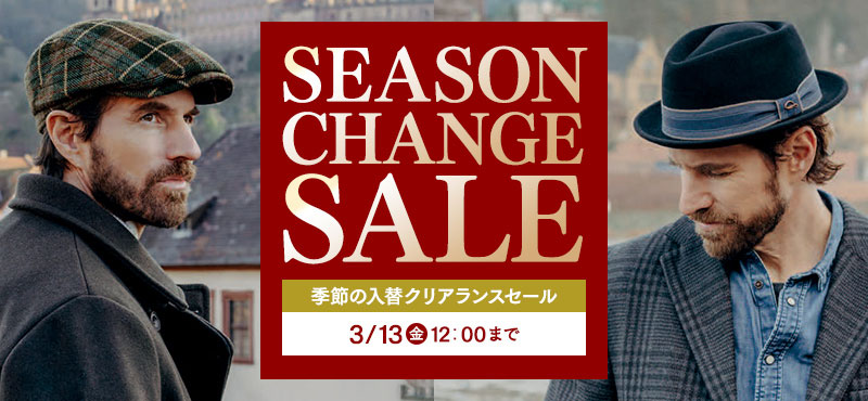 Season Change Sale