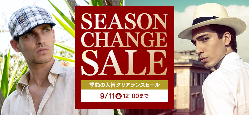 Season Change Sale