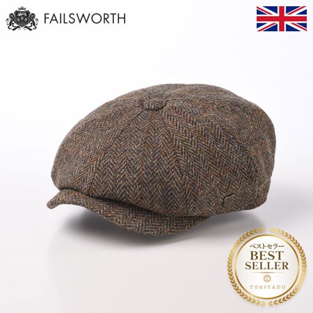 フェイルスワースのキャスケット Harris Tweed Carloway（ハリスツイード キャロウェイ）2013
