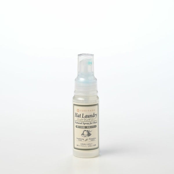 ハットランドリー50ml