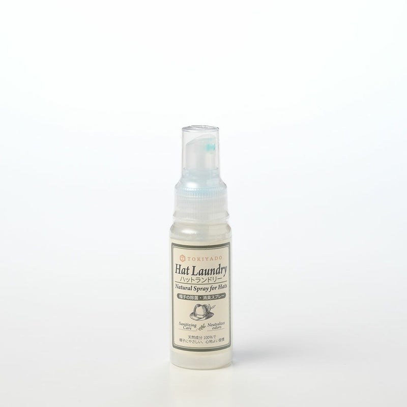 ハットランドリー50ml 消臭・抗菌・防カビ・防虫