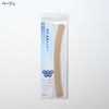 帽子用汗止め消臭・制菌ライナー（ロング）ベージュ色