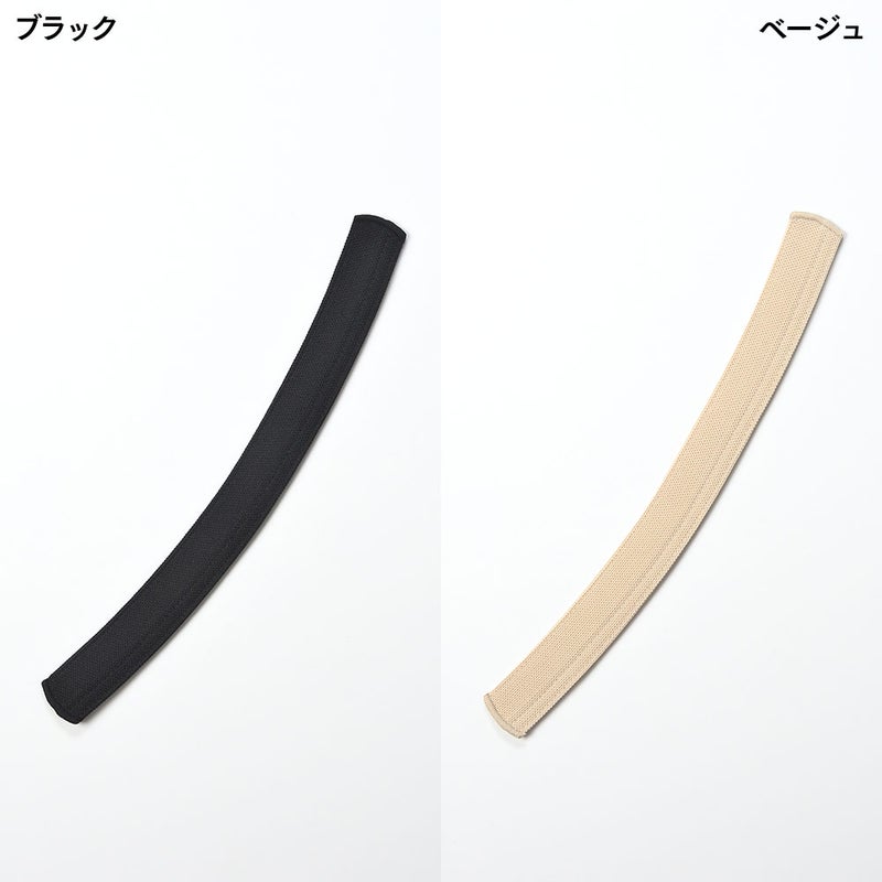 帽子用汗止め消臭・制菌ライナー（ロング）