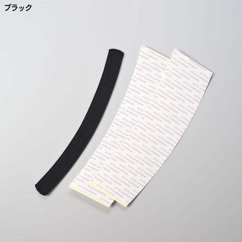 帽子用汗止め消臭・制菌ライナー（ロング）