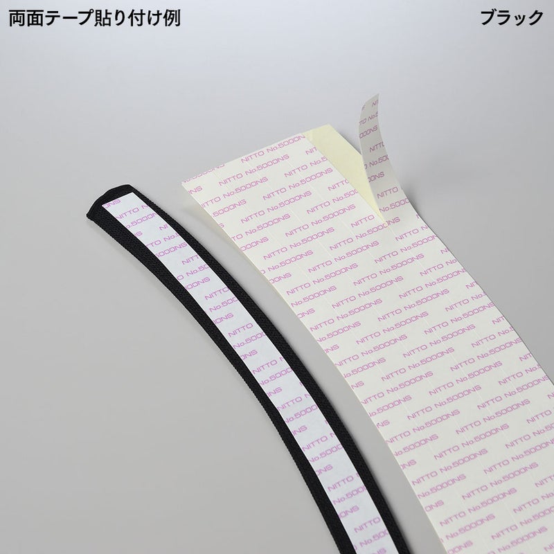 帽子用汗止め消臭・制菌ライナー（ロング）の両面テープ貼り付け例