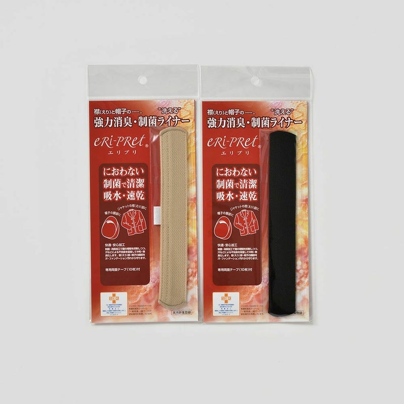帽子用汗止め消臭・制菌ライナー（ショート）