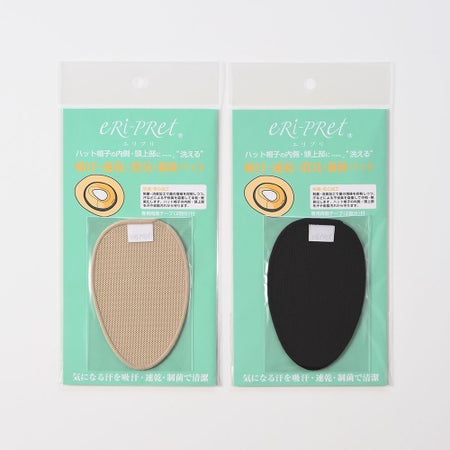 帽子用品・お手入れ用品の汗止めパット 帽子用汗止め消臭・制菌パッド（頭上用）