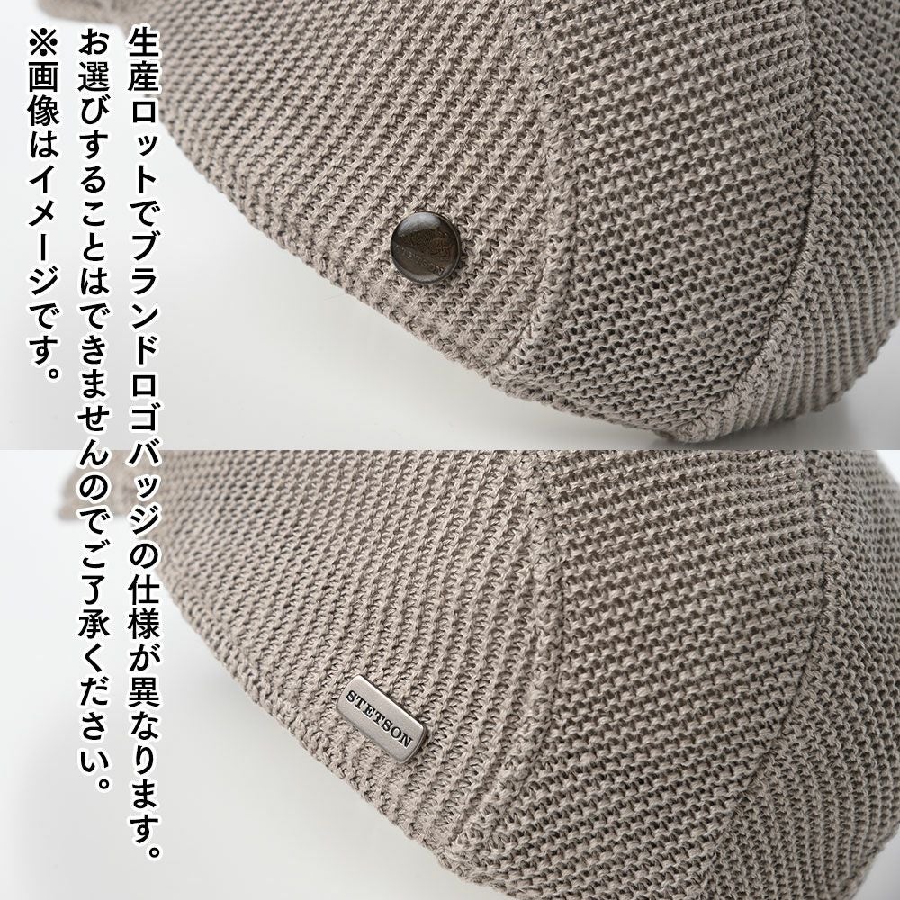 ステットソン ハンチング LINEN KNIT HUNTING（リネン ニット