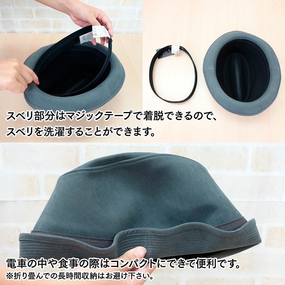 ステットソン 布帛ソフトハット CRUSHABLE WR HAT（クラッシャブル撥水