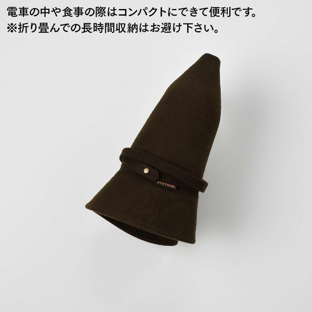 ステットソン フェルトハット PACKABLE HAT（パッカブルハット）SE503